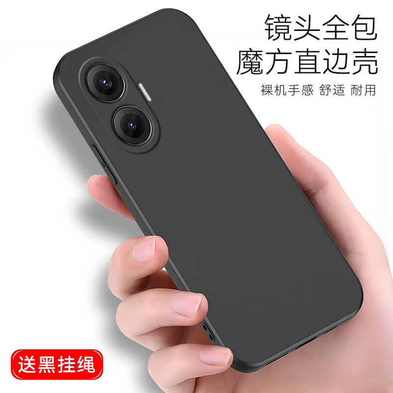 彧熙适用于红米turbo4pro外套时尚新品25053rt47c热卖款6.83寸手机壳红迷turbo4por简约redmi商务防摔保护套