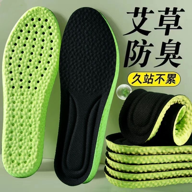 运动鞋垫柔软高弹踩屎感