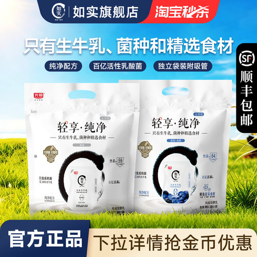 光明如实酸奶180g*10袋口味可选