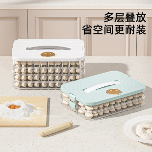 饺子盒家用厨房多层透明不粘底计时功能保鲜盒冰箱 2025年新款