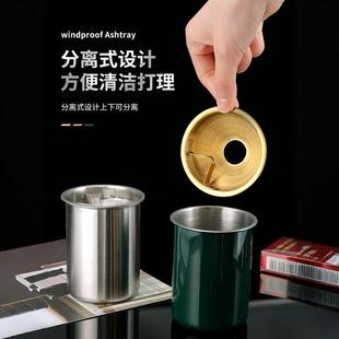 防风时尚 防飞灰烟灰缸不锈钢家用带盖高档漏斗办公室烟缸个性 烟盅