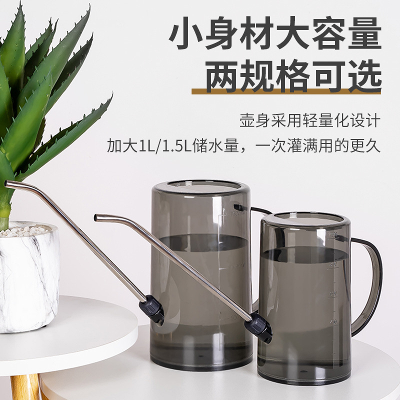 不锈钢长嘴浇水壶透明带刻度家用
