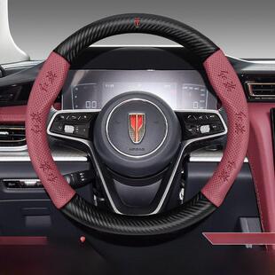 红旗方向盘套25超薄皮革碳纤维车把套H5/Hs5/Hs3/H6/H9/Hq9/Eqm5