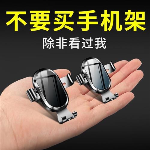 车载手机支架吸盘式前挡玻璃汽车手机架大货车挖掘机防震用品大全