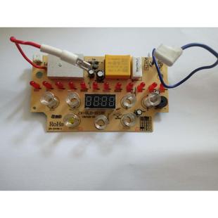 格来德配件电水壶茶托数码显示屏G118E通用电路板显示板触摸按键