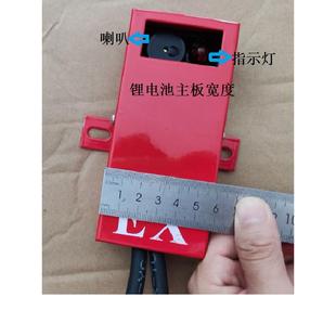 静电接地报警器配件 锂电池报警器主板 静电报警器线路板