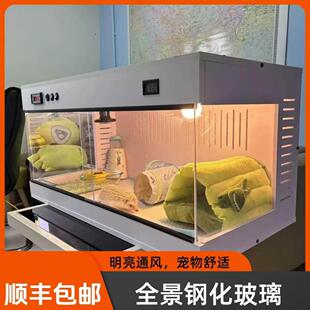 爬宠恒温箱乌龟过冬眠保温箱守宫饲养盒鬃狮蜥蜴宠物角蛙爬虫动物