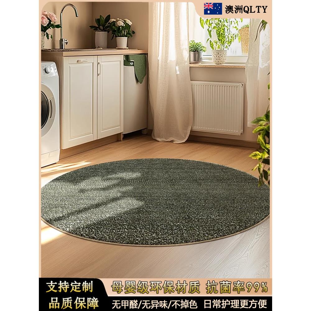 澳洲正品客厅地毯2025新款绿色圆形防滑高级轻奢耐脏覆古床边毯垫