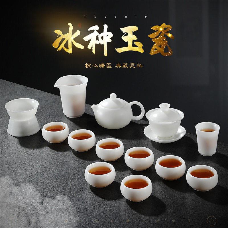 景德镇冰种玉瓷茶具套组高端商务送礼家用办公盖碗茶壶全套可定制