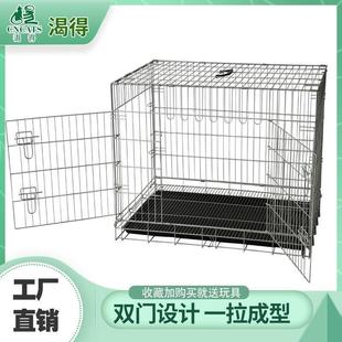 多色带底网双保险扣大中小型宠物笼 渴得厂家供应远扬铁丝狗笼