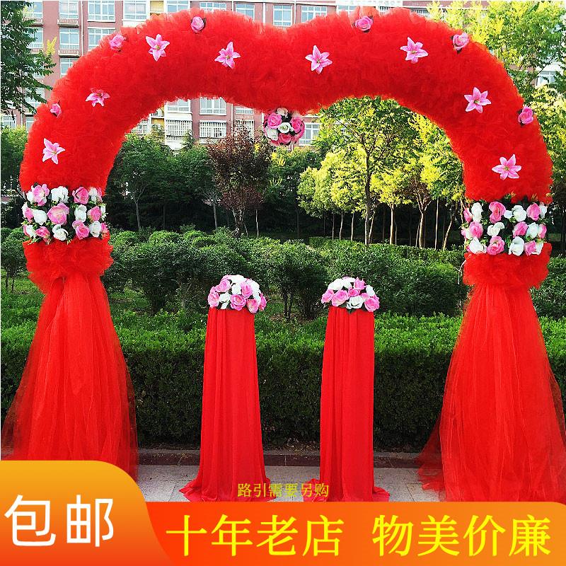 婚庆花门绢花拱门红色雪纱花拱门装饰开业活动道具结婚礼彩门布置