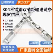 2080 304直板不锈钢双节距炼条4分5分6分1寸 2062 2050 2082 2040