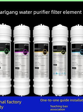 卡尔冈净水器滤芯KEG-M1/M2五级快接PP棉全套装小行星RO-75反渗透