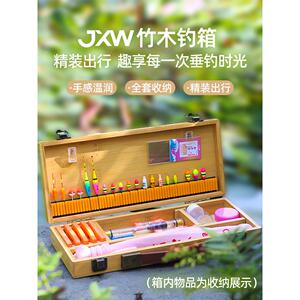 集小巧富垂钓【天然木制配件盒】虾、虎、麦穗垂钓、小鱼用品及配