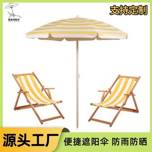 定制户外遮阳伞沙滩伞钓鱼伞防晒太阳伞庭院伞便携广告伞阳台伞