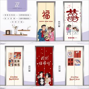 动漫蜡笔小新结婚电梯门装饰贴纸高级感一梯一户轻奢创意可爱卡通