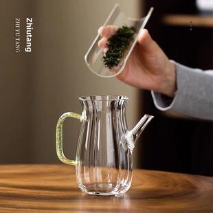 高档玻璃茶壶耐高温绿茶专用泡茶器带过滤公道杯一人茶具彷宋执壶