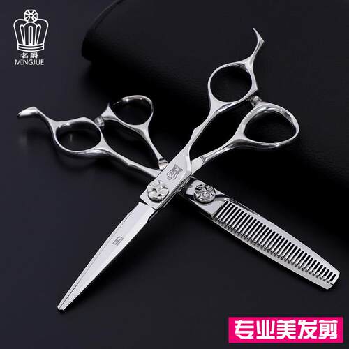 名爵正品440c钢材理发剪刀专业平剪牙剪美发剪刀套装发型师剪刀