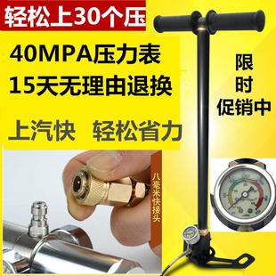 川天豹高压打气筒40mpa不锈钢手动打气筒30mpa超高压打气泵气筒tm
