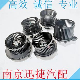 550 350 RX8名爵MG3 ZS鼓风机空调蒸发箱电机 适配荣威RX5