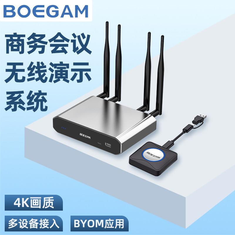 宝疆无线投屏器HDMI传输手机电脑平板会议办公4K高画质电视大屏投