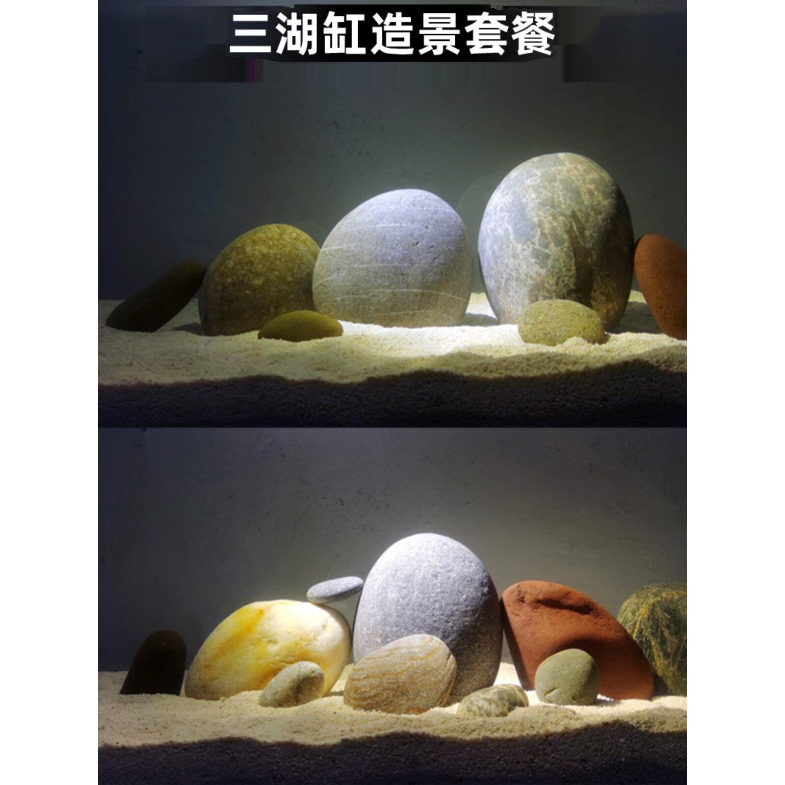 天然鹅卵石鱼缸造景石套餐三湖慈鲷草缸原生缸溪流水族箱装饰摆件