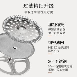 器具冲茶器套装 法压壶家用煮咖啡过滤式 冷萃咖啡过滤杯咖啡手冲壶