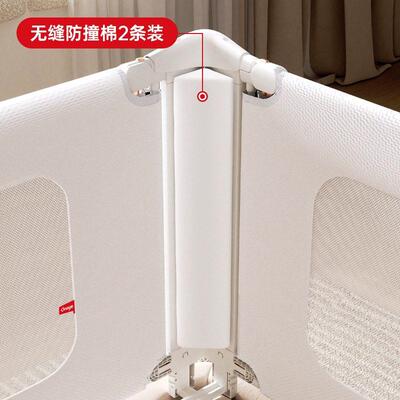 丸丫填充棉防撞软包床护栏安全儿童宝宝防磕碰泡沫防围栏【配件】