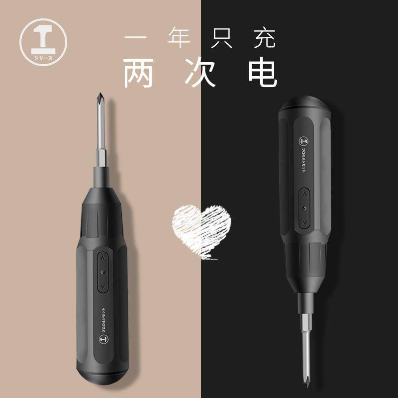 绿林电动螺丝起子小型充电式电动起子家用电批迷你可携式螺丝起子