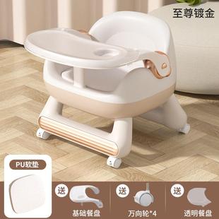 叫板凳叫餐椅椅家用椅子吃饭靠背蒂乐婴儿座椅凳子餐桌宝宝小儿童