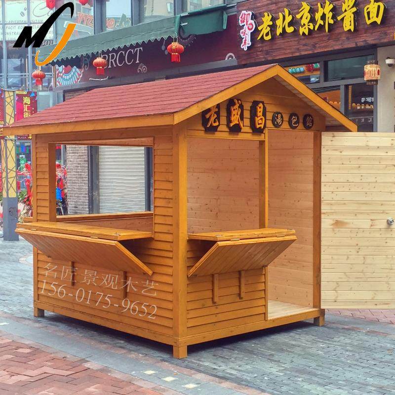 户外防腐木小木屋售货亭移动奶茶屋网红摆摊房子室外组装别墅定制