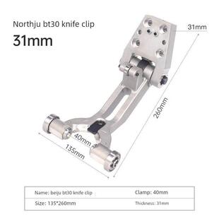 北巨刀夹刀库配件L型BT30刀爪cnc加工中心数控机床附件小黄机圣杰