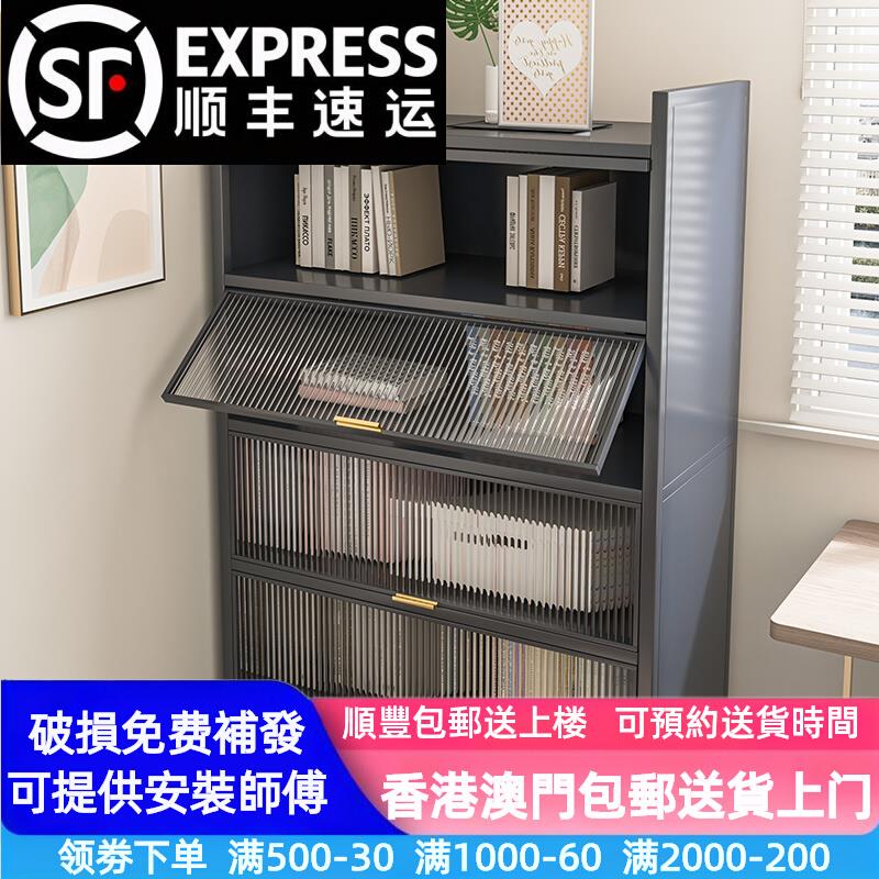 【香港包邮】家用钢制书柜多层带门防尘落地储物柜儿童书房书架铁