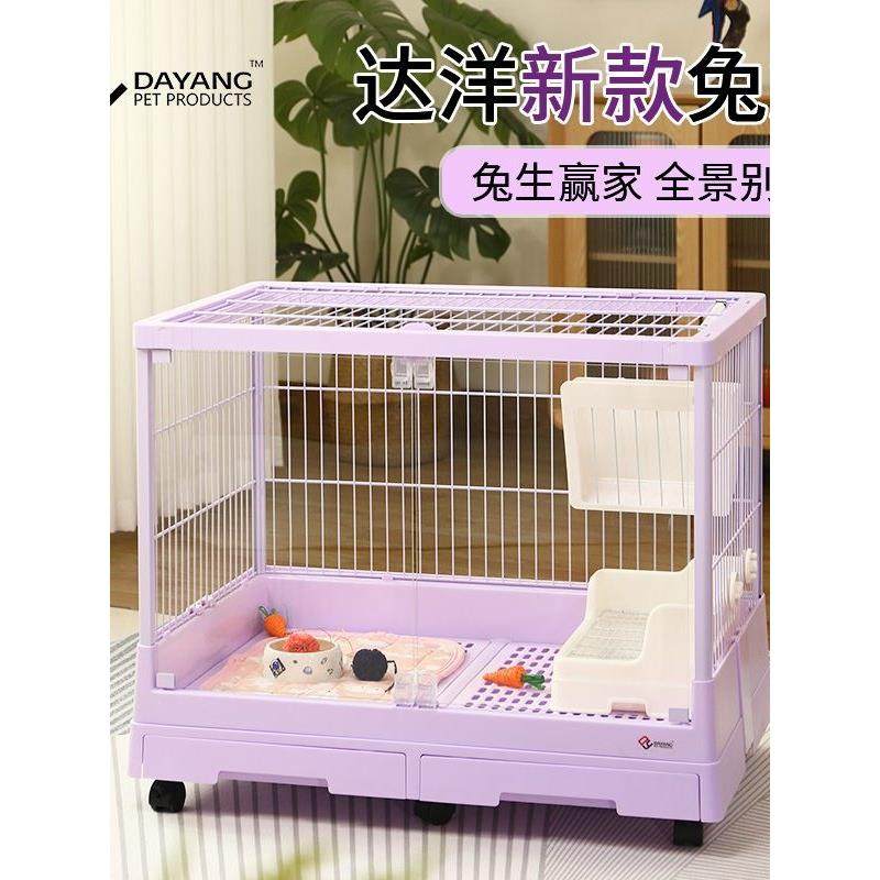 大杨兔笼R81R71R61R51抽屉式大型豪华自动清粪笼用于宠物兔笼尿喷,宠物/宠物食品及用品,兔笼,淘宝优惠券,粉丝福利购,淘宝优惠卷