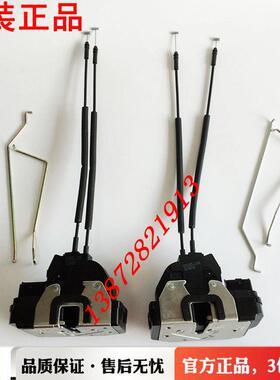 原装东风天龙KL天锦KR驾驶室车门锁体锁块带拉线6105920/25-C3100