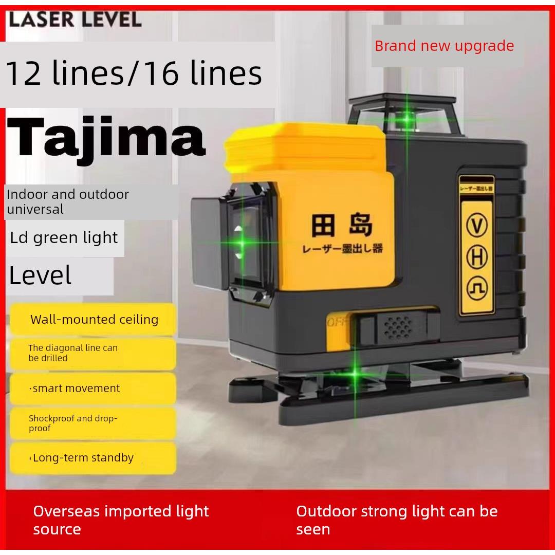 田岛进口12线绿光红外线水平仪高精度强光16线激光平水仪贴墙仪