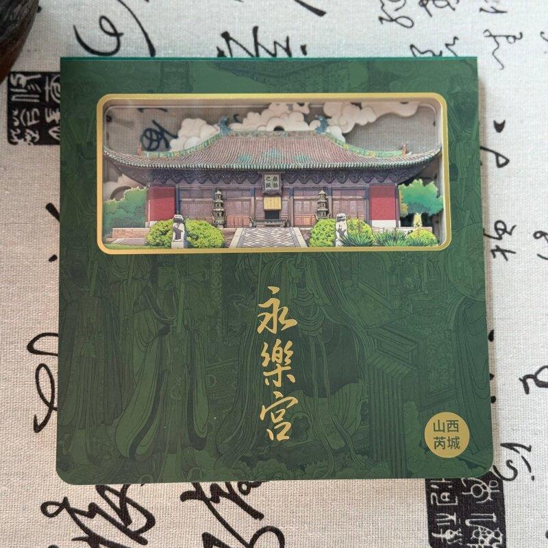 永乐宫立体纸雕笔记本旅游打卡盖章镂空文创盖章本集章册高颜本子