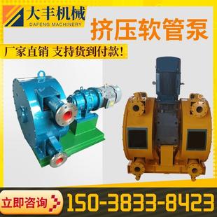 蠕动工业软管泵食品用矽胶耐腐蚀泵高粘度物料水泥砂浆挤压输送泵