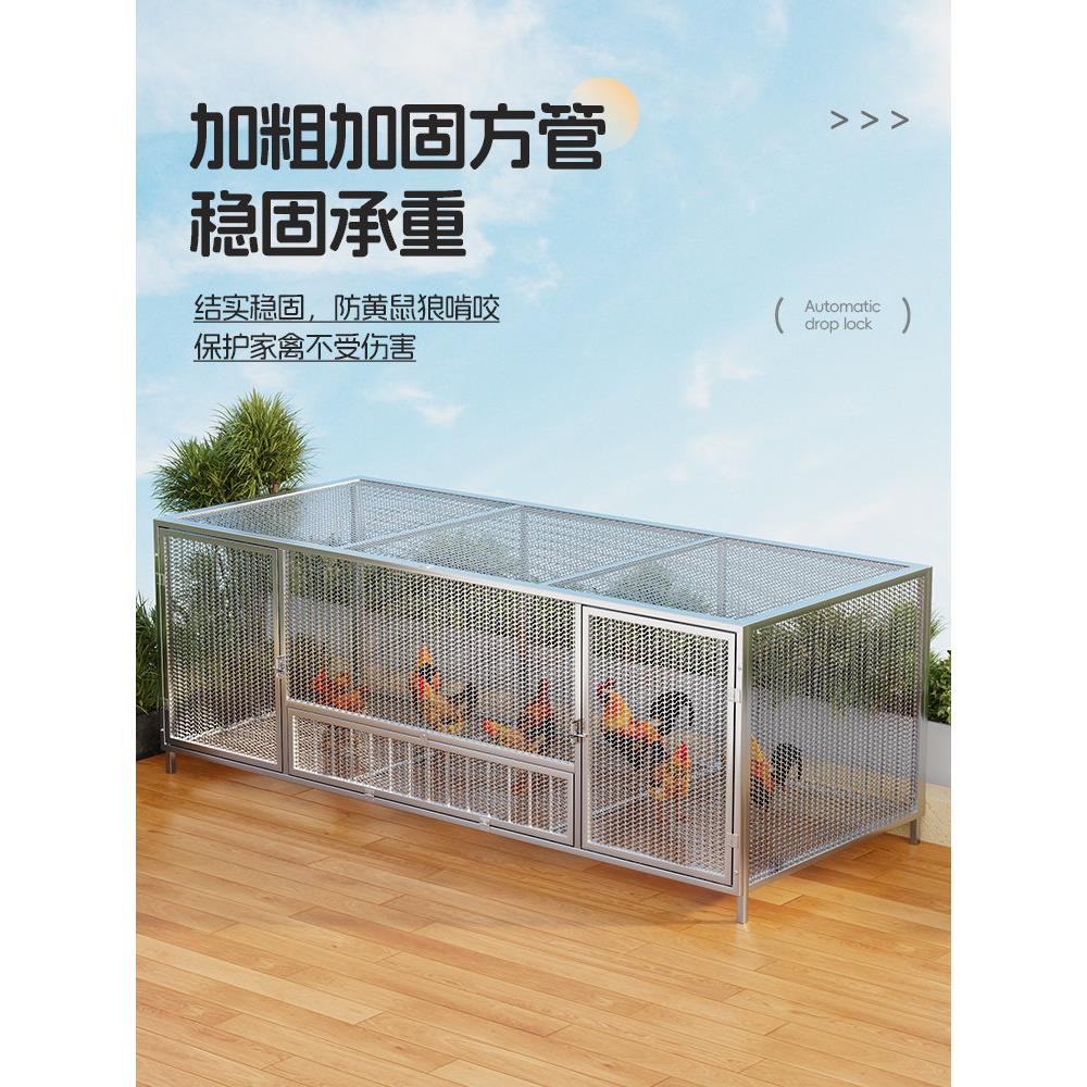 鸡笼子家用室外养鸡笼鸡窝鸡房子鸡舍棚内铁丝网鸭子笼特大号养殖