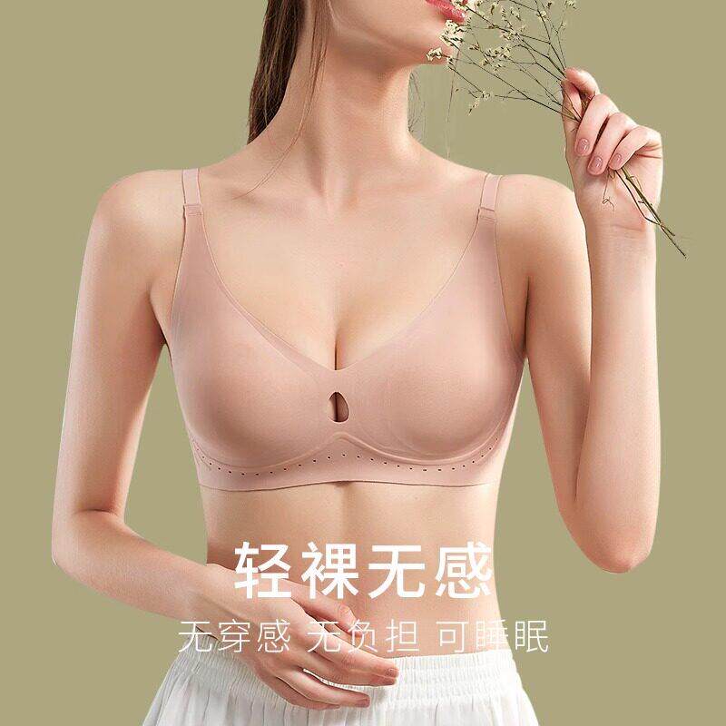 美背乳胶内衣女无痕夏薄款小胸聚拢无钢圈夏季大胸显小运动胸罩罩
