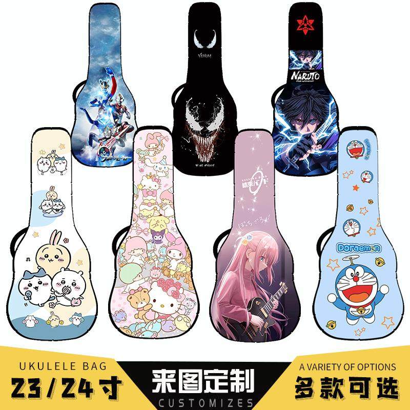 订制 24寸尤克里里琴包23寸可爱尤克里里包定制加厚琴盒ukulele袋