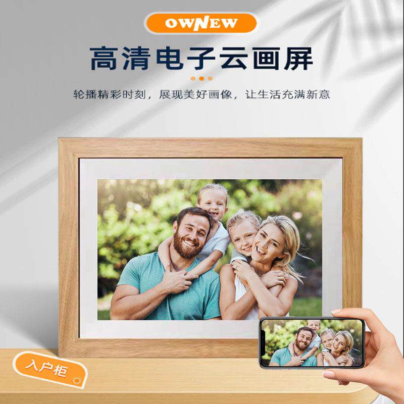 智能触控高清10英寸数码相框 支持音乐播放家用电子相框礼品