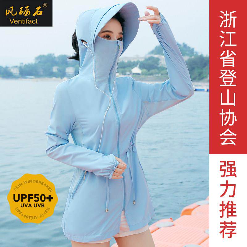 中长款防晒衣女款夏季防紫外线UPF50+户外原纱透气薄款防晒服外套