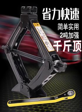 千斤顶小轿车用车载双节2t4t78t10t千斤顶越野汽车手摇千斤顶