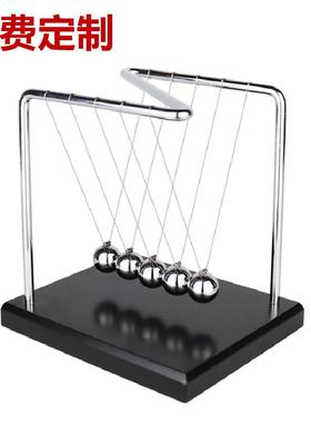 牛顿摆摆球非永动机办公室办公桌小摆件创意客厅装饰撞球饰品沙漏