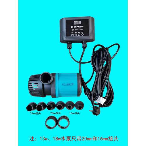 创宁变频潜水泵cn8300鱼缸底滤小型超静音水陆两用喷泉鱼池抽水泵