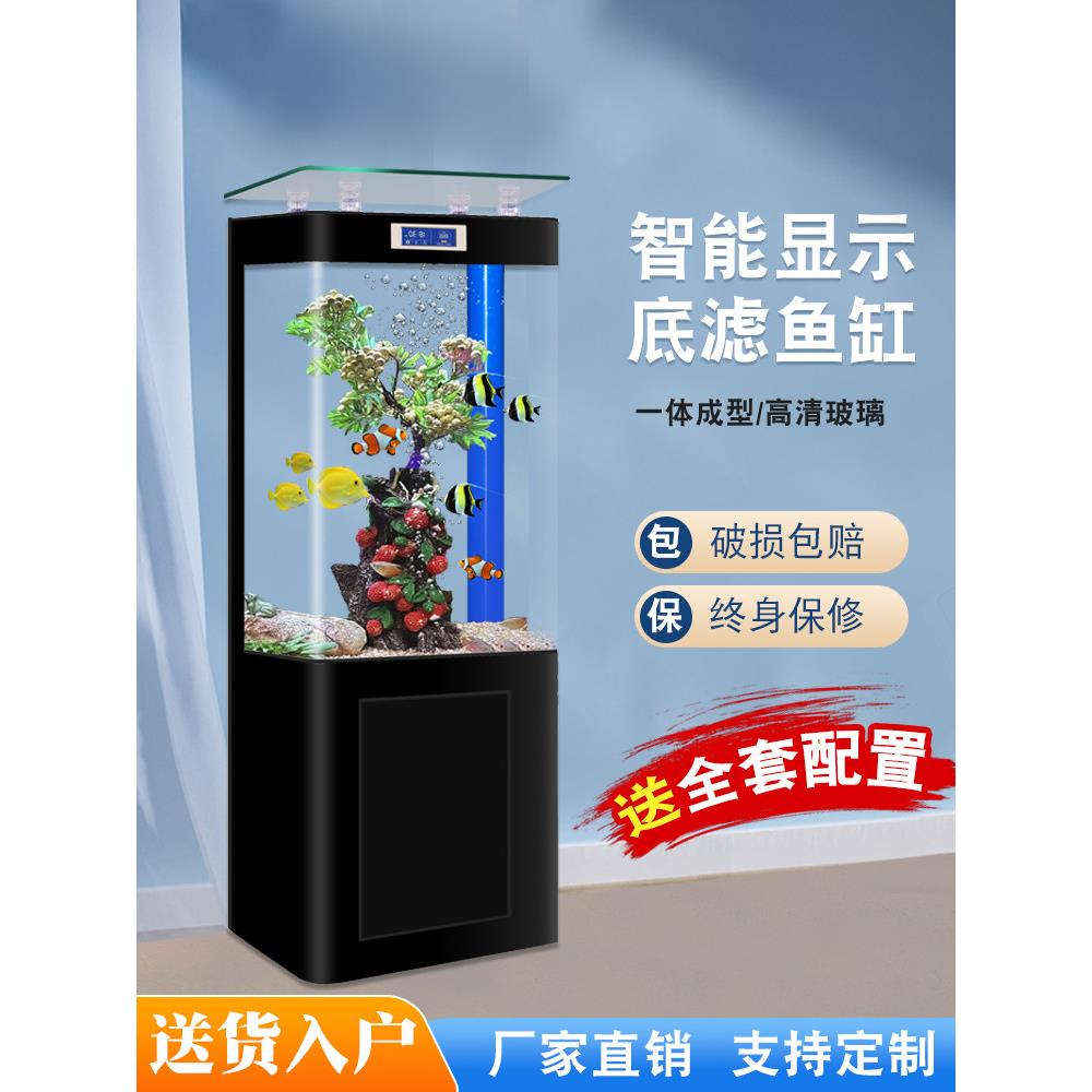 家庭客厅全新一体式弧形鱼缸，中小型底滤，生态玻璃，懒人，不用