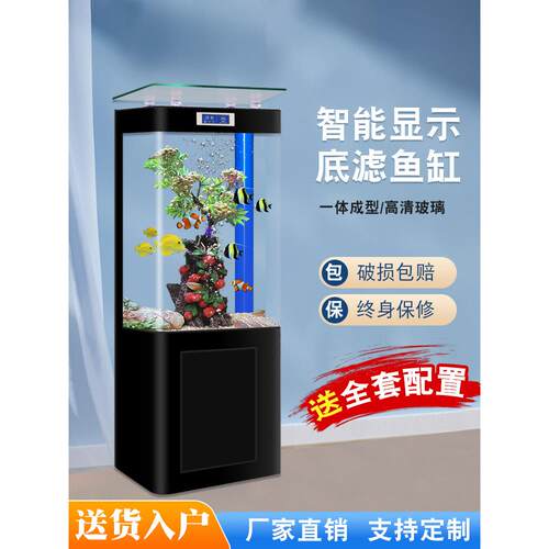 家庭客厅全新一体式弧形鱼缸，中小型底滤，生态玻璃，懒人，不用