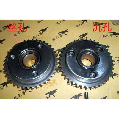 CBT125/CM125/150春兰虎豹摩托车配件启动盘起动盘超越离合器