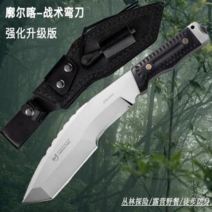 尼泊尔弯刀高硬度户外砍柴刀一体龙骨刀加厚开路冷兵器防身大号